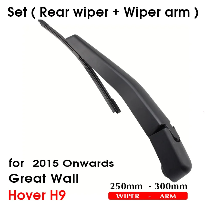 Car Wiper Blade Rear Back Window Windscreen Windshield Wipers Accessories For Great Wall Hover H9 Hatchback 250mm 2015 Onwards