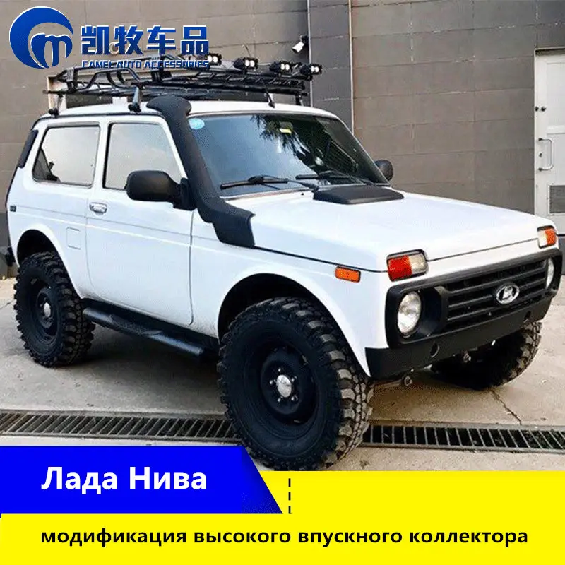 

Впускная труба для lada niva, модифицированные аксессуары для модификации впускного коллектора для пересеченной местности