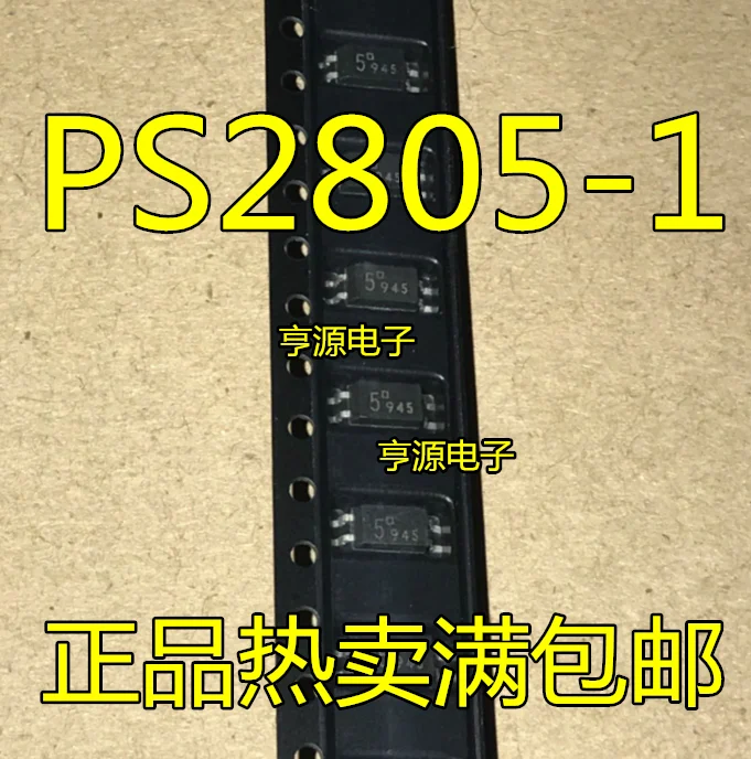 10pieces PS2805  PS2805-1 2805-1 R5  5  SOP-4