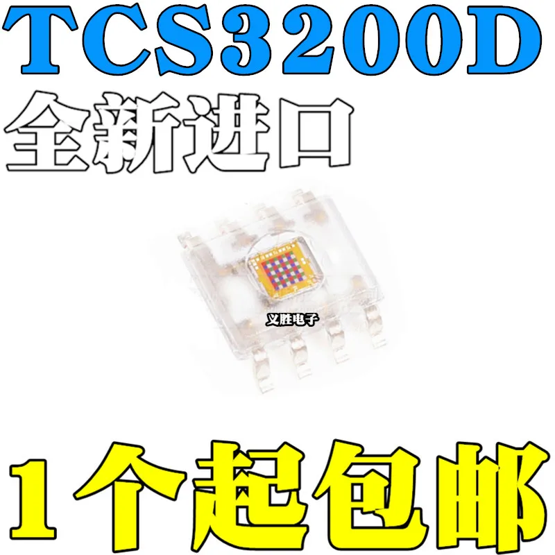 New and original TCS3200D-TR TCS3200 Color sensor SOP8 Substitutions TCS230D 100% color sensors, home furnishings, encapsulating