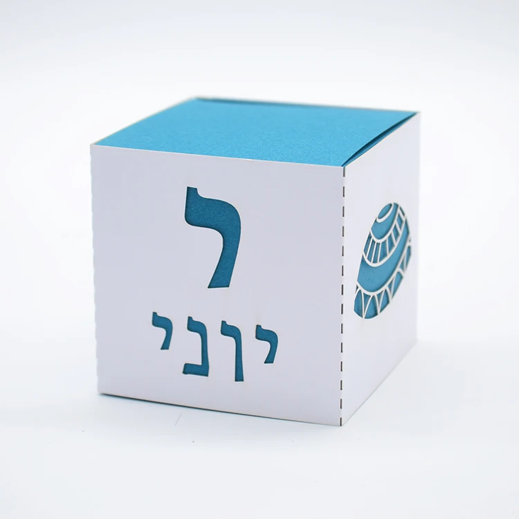 Kippah scissor custom hebrew name laser cut bar mitzvah jewish upsherin gift boxes