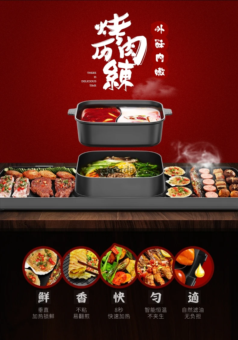 

89x26cm 2200W 2in1 Electric Multi Cooker Barbecue Pan Hot Pot Cooker Electric BBQ Griddle Non-Stick Stir-fry Hotpot Baking Plate