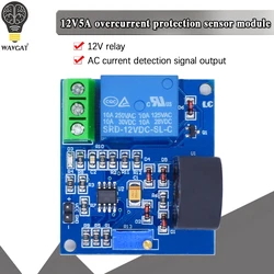 DC12V 0-5A overcurrent protection sensor module AC current detection sensor relay Switching signal output