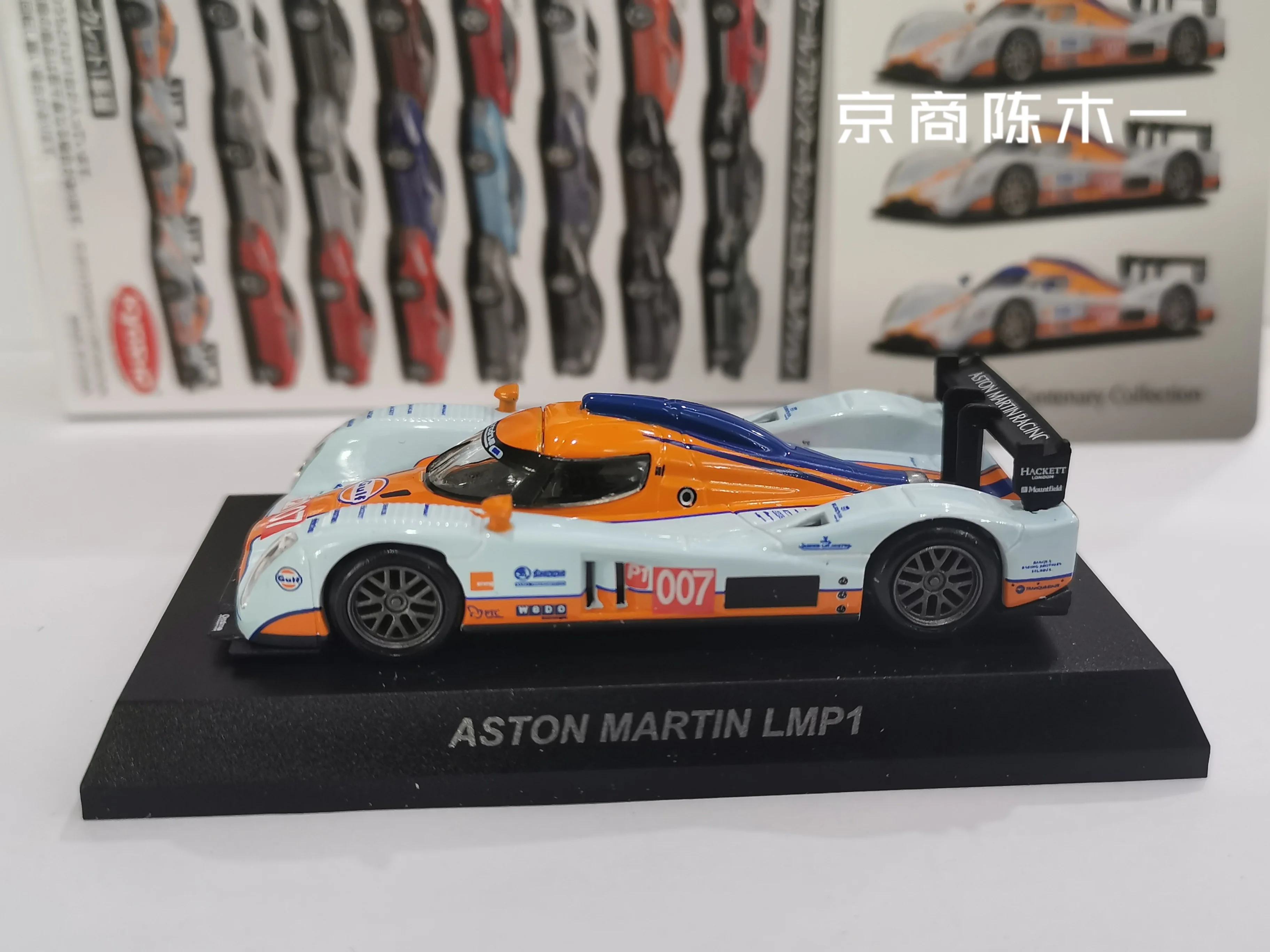 1/64 KYOSHO LMP1 Le Mans Racing #007 Gulf Oil LM F1 Collection of die-cast alloy car decoration model toys