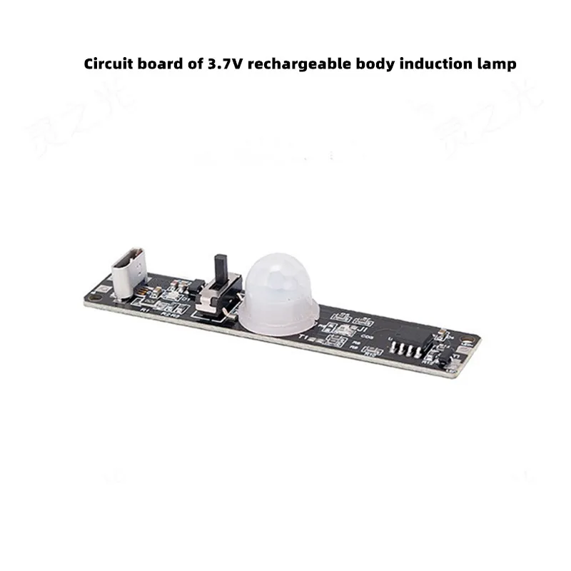 Human body induction circuit board with light control wardrobe lamp 3.7V lithium battery charging induction control board