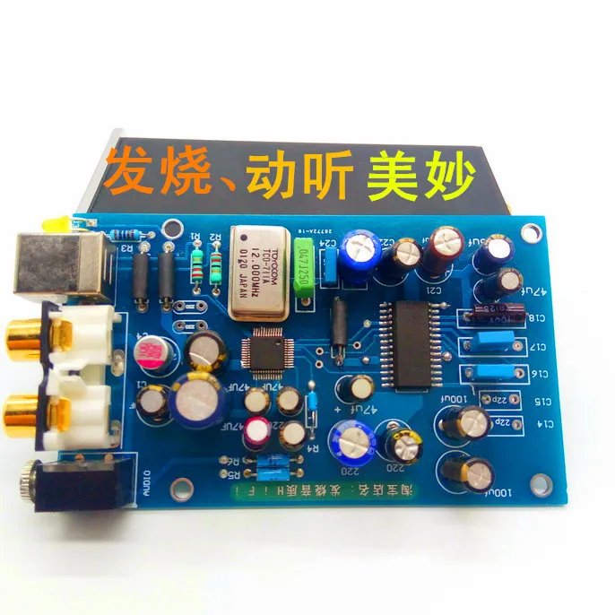 Dac Decoder Board Tda1305USB Decoder Board 3.5 Headphone Output Computer External Sound Card Fever Decoding OTG