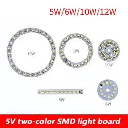 COMPSON 1 pz DC5V 5/6/10/12W LED chip superficie sorgente luminosa SMD 5730 doppio colore LED perline di luce senza Driver