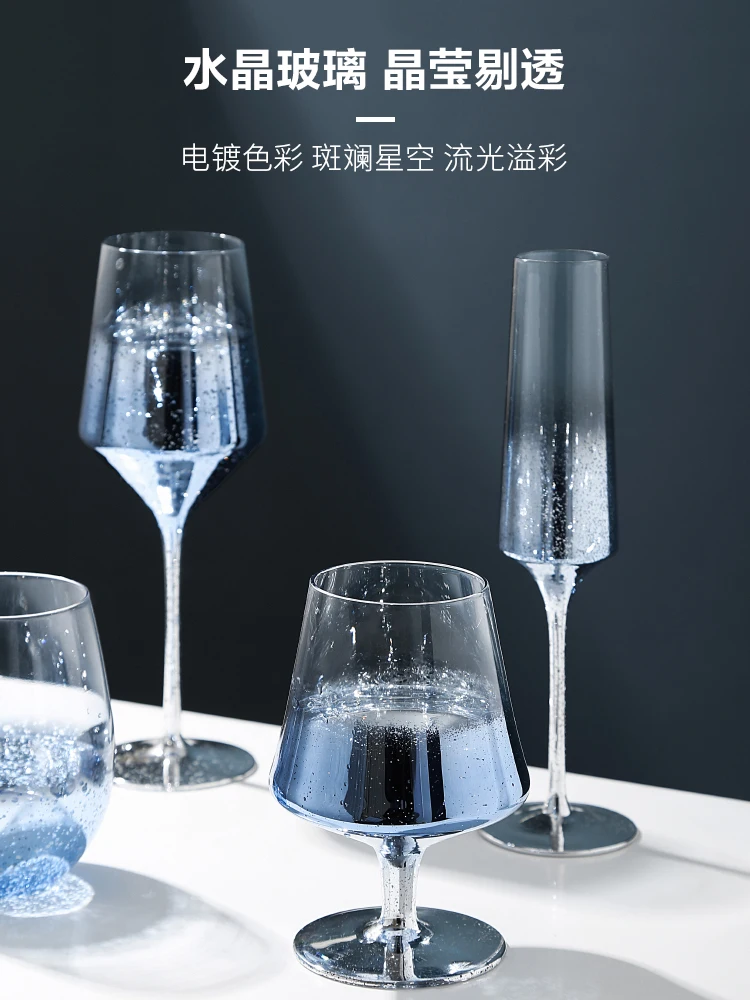 Nordic Goblet Crystal Glass Wine Cup, Champagne Cup, Cocktail Cup, Creative Wedding Drinking Ware, Home Decoration Accessories
