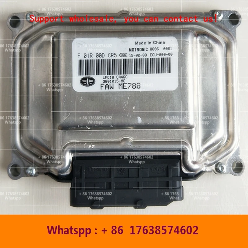 For FAW / Zhongxing car engine computer board/ME7 ECU/F01R00DB16 C3612010-0000 F01RB0DB16/F01R00DCR5 F01RB0DCR5 3601015-MC