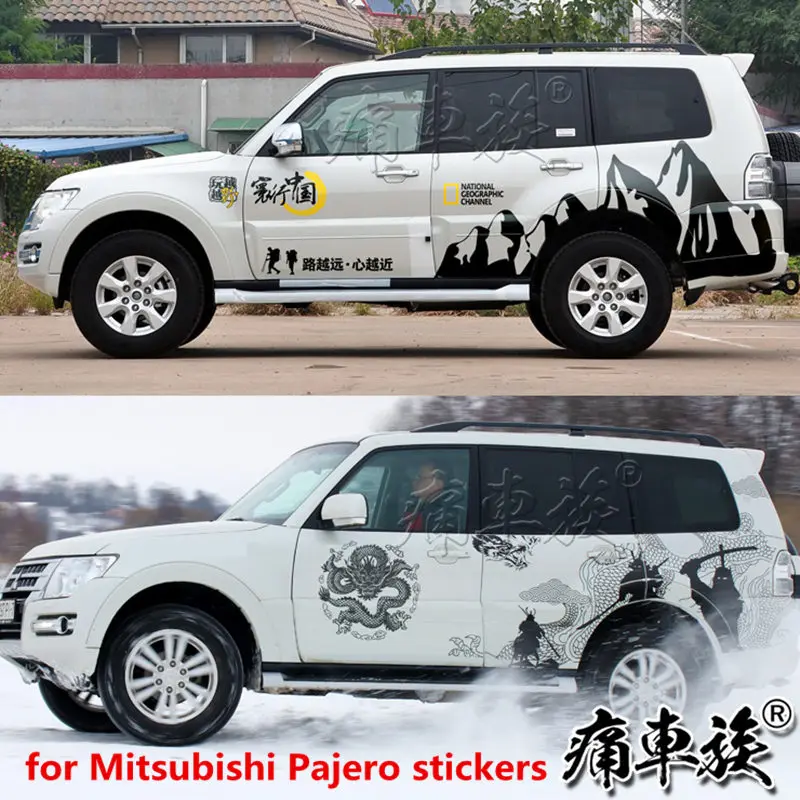 

for Mitsubishi Pajero 2018 car stickers Pajero body appearance decoration modified car stickers color stickers