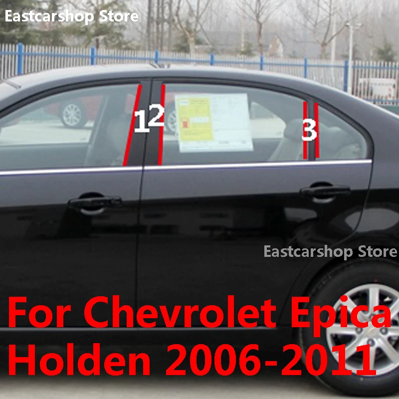 For Chevrolet Epica Holden 2011 2010 2009 Car Door Central Window Middle Column Trim Strip PC B C Pillar Accessories 2006-2008