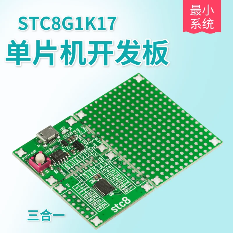 

Stc8g1k17 Single Chip Microcomputer Development Board 51 System Ch340 Download Line Technology Production Gadget