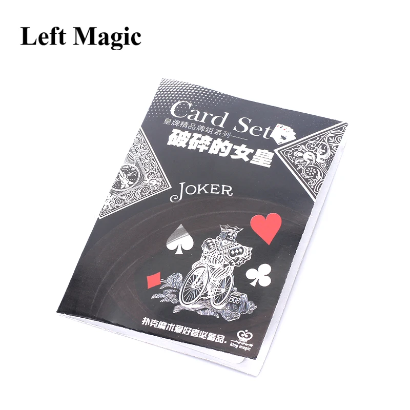 Broken Queen Cards Magic Tricks Close Up Street Stage Magic Props Gimmick Magician Tool Accessories Classic Mentalism