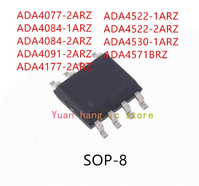 

10 шт. ADA4077-2ARZ ADA4084-1ARZ ADA4084-2ARZ ADA4091-2ARZ ADA4177-2ARZ ADA4522-1ARZ ADA4522-2ARZ ADA4530-1ARZ ADA4571BRZ IC