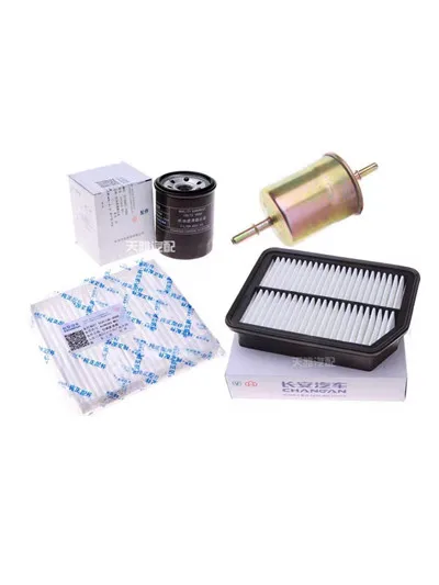 Suitable for Changan CS35 air filter, air filter, air filter, air filter, air filter, oil filter, air conditioning, four filter