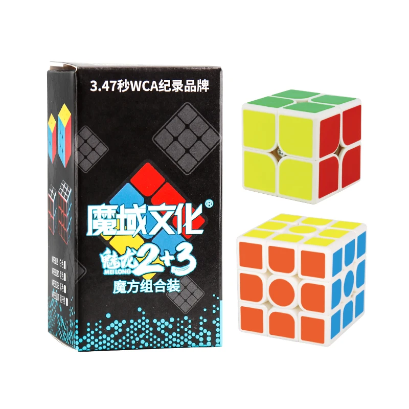 Mofangjiaoshi-マジックキューブピース/セットのパッケージ,2x2 3x3,教育玩具,子供向けギフト