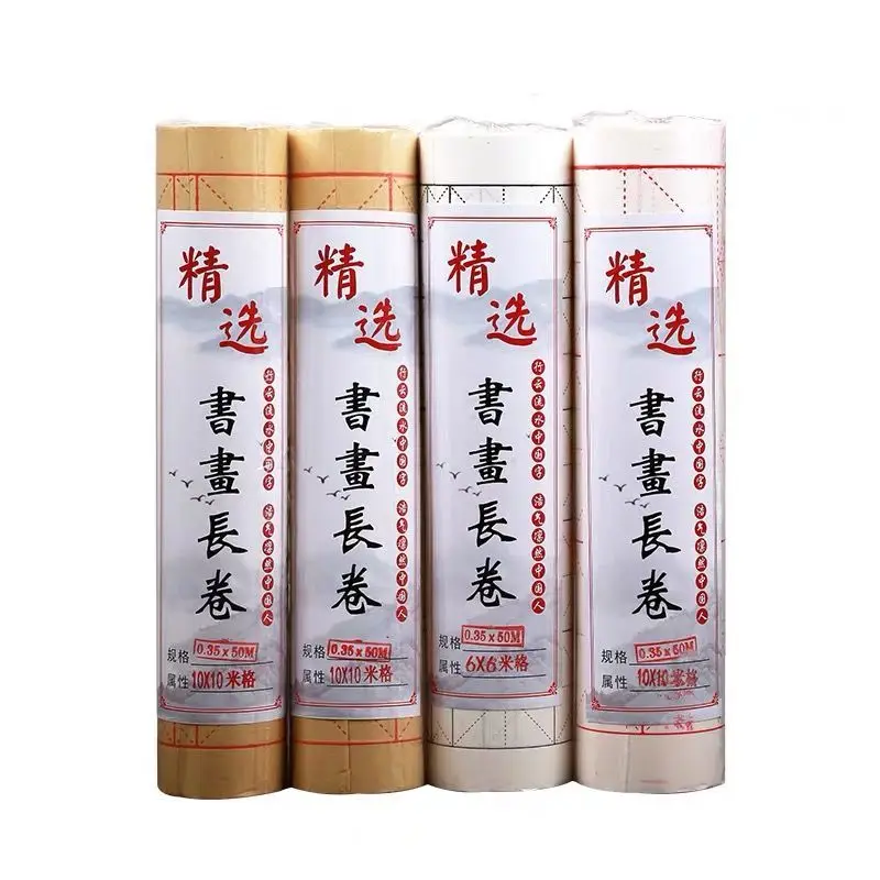 Archaize Square Grid Xuan Paper Long Rolling Heart Sutra Calligraphy Half Ripe Xuan Paper Calligraphy Practice Paper Student