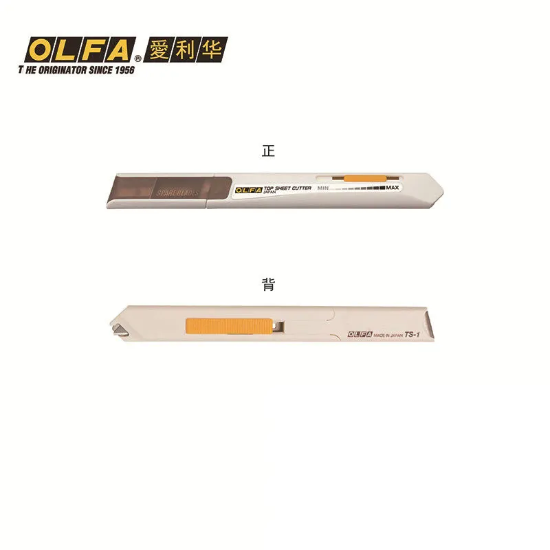 

MADE IN JAPAN OLFA TS-1 TOP SHEET CUTTER scrapbook coupon cutting Pressure Control function blade TSB-1