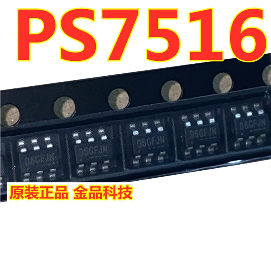 شحن مجاني! جديد الأصلي PS7516 D6Gxxx D6G متزامن المعدل دفعة رقاقة SOT23-6 5 قطعة 10 قطعة 20 قطعة