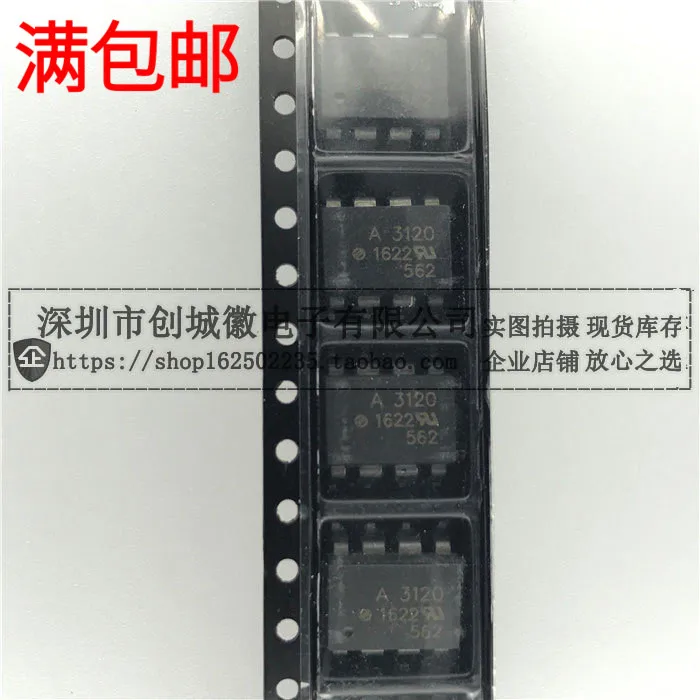 

10PCS/Lot A3120 HCPL-3120 SOP-8 IGBT