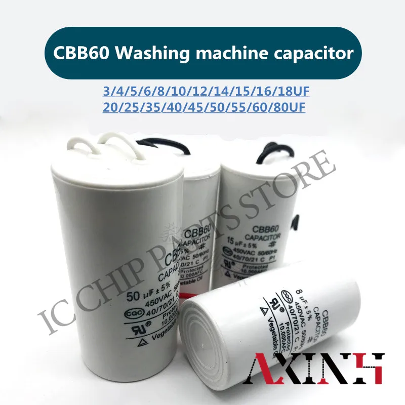 Start capacitor CBB60 washing machine capacitor 3/4/5/6/8/10/12/14/15/20/25/30/40/50/80UF pump dry dehydration 450V