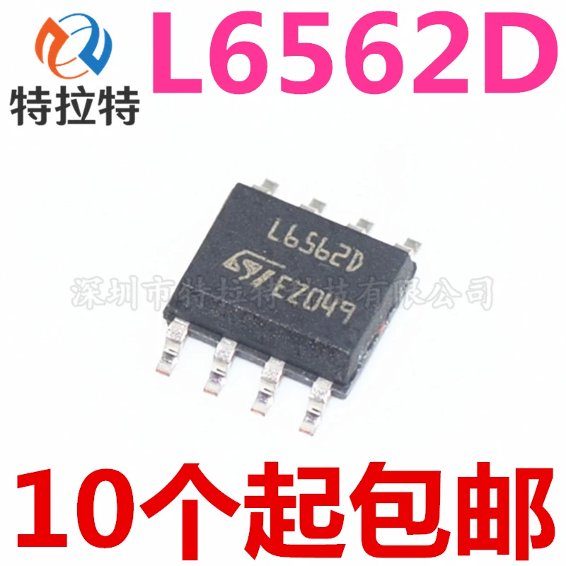 (20piece)100% New L6562 L6562D L6562DTR sop-8 Chipset