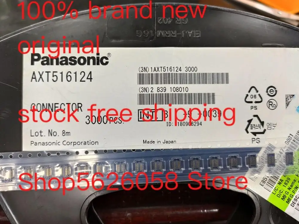 AXT516124 100% brand new original spot 50pcs/lot