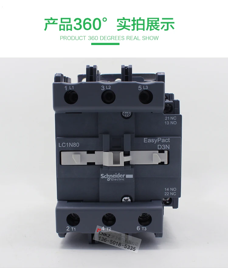 

Original authentic Schneider AC contactor LC1N80M5N LC1N80Q5N LC1N80F5N LC1N80CC5N LC1N80B5N LC1N80E5N LC1-N80 220V 380V