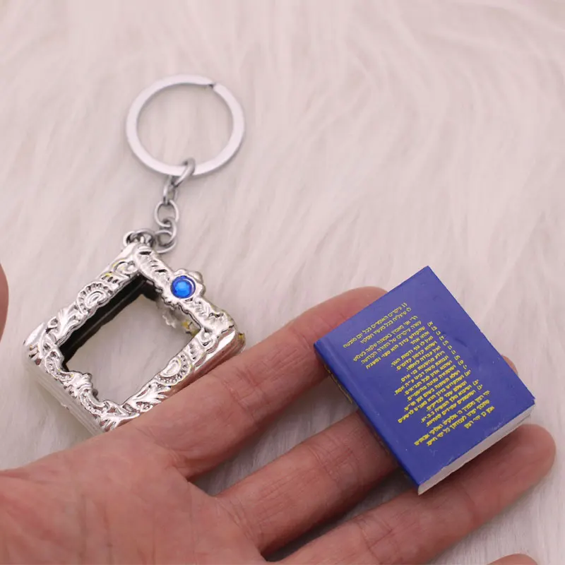 ZKD Tehilim مزمور كتاب المفاتيح حلقة رئيسية جيب كتاب ، كتاب صغير ، مفتاح سلسلة هدية اليهودية