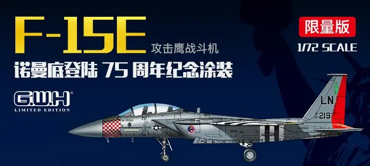 Great Wall Hobby S7201 1/72 U.S F-15E 75th D-Day Anniversary model kit