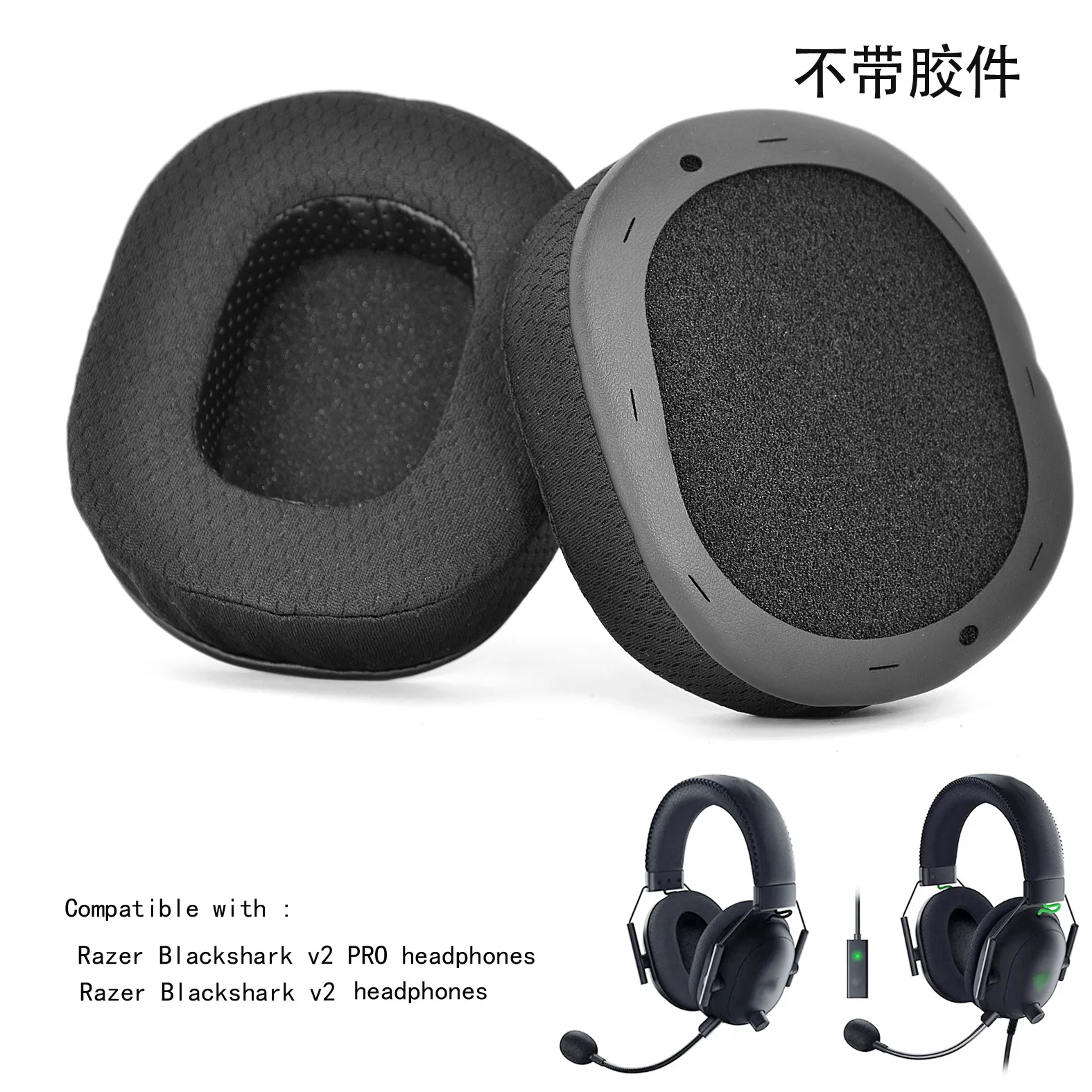 Razer blackshark v2 x、v2 pro交換用イヤパッド/イヤークッション