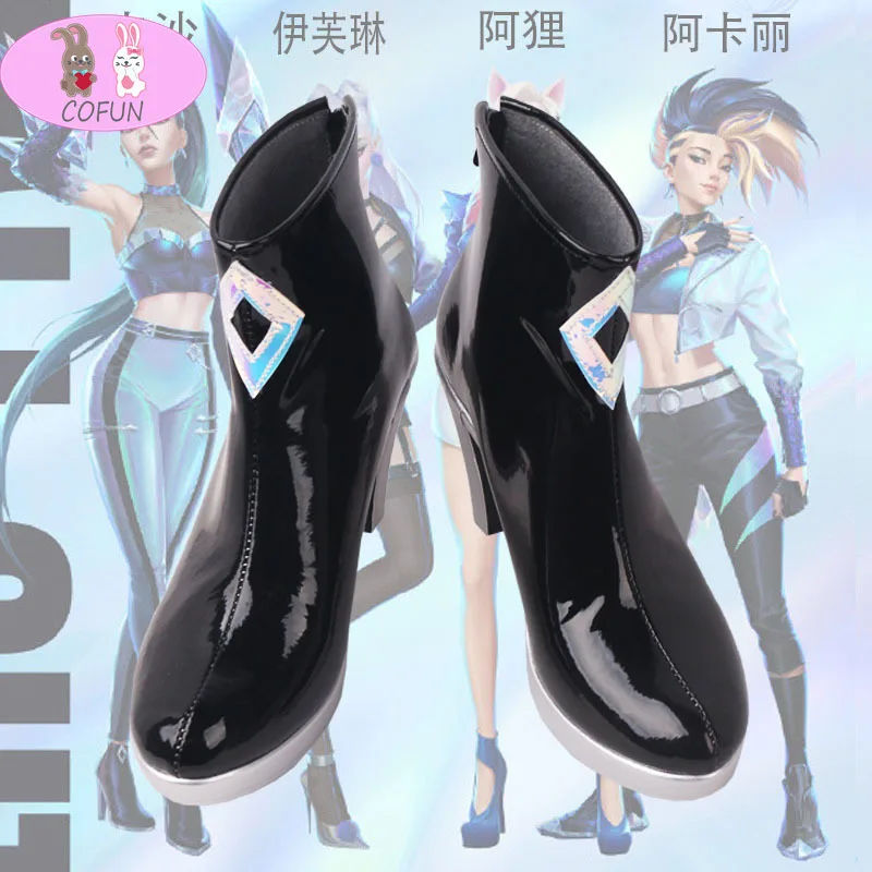 COFUN LOL KDA Kaisa All Out S10 Black Shoes Halloween Carnival Cosplay Costume Accessories women