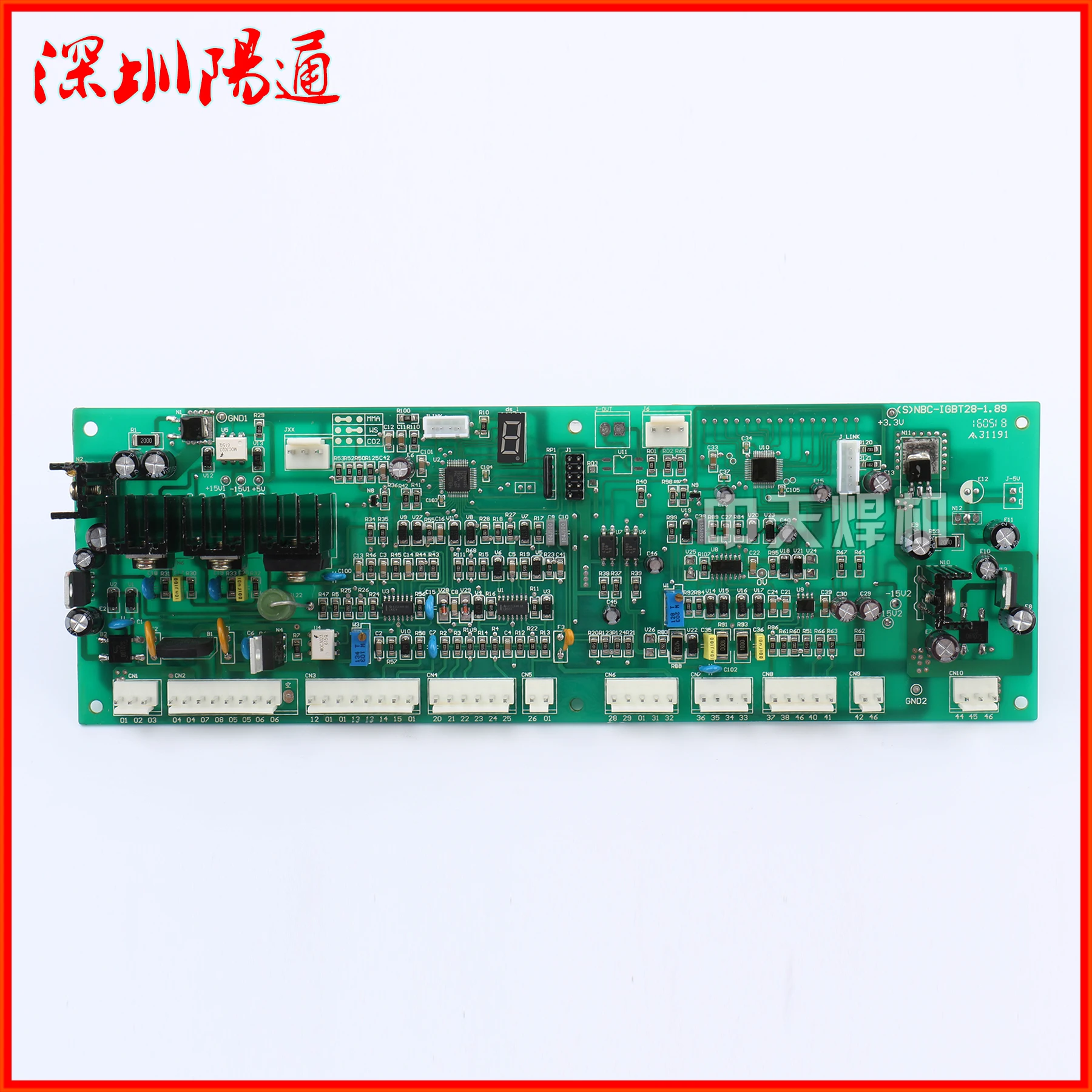 NBC-IGBT28 Gas Shielded Welding Machine Strip Control Board NB/NBC-500/350 Two Shielded Welding Main Board Circuit Board