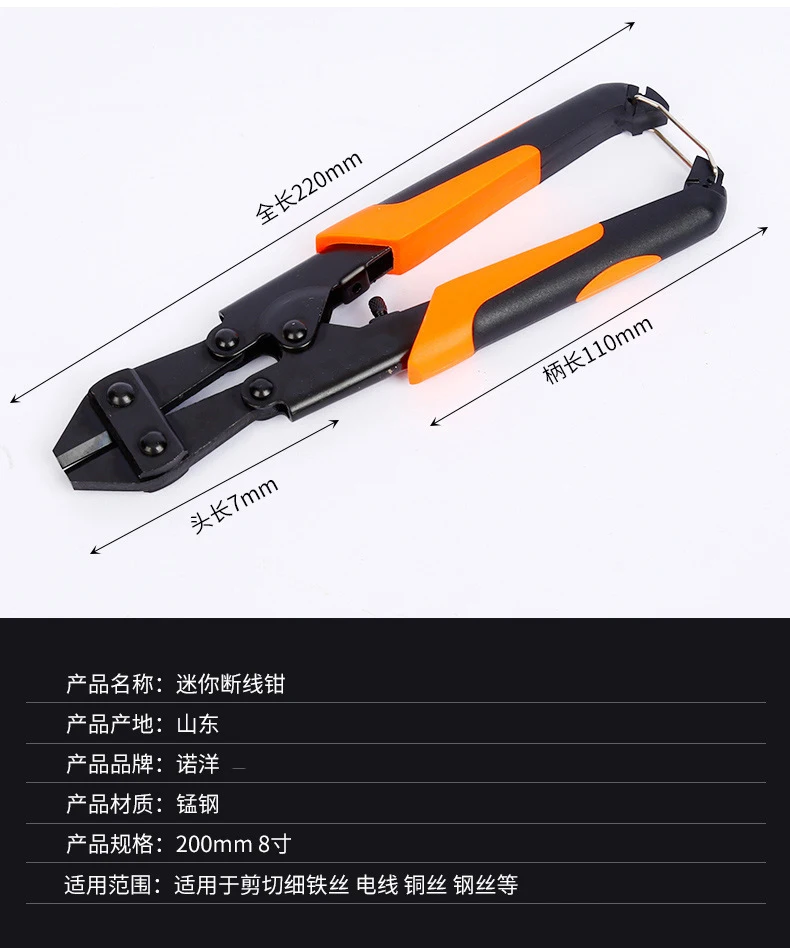 8-inch Steel Bolts Cutter 200mm Steel Clamps Pliers Hand Tools Wire Stripping Crimping tools Cutting Multi Tool Pliers Hand tool