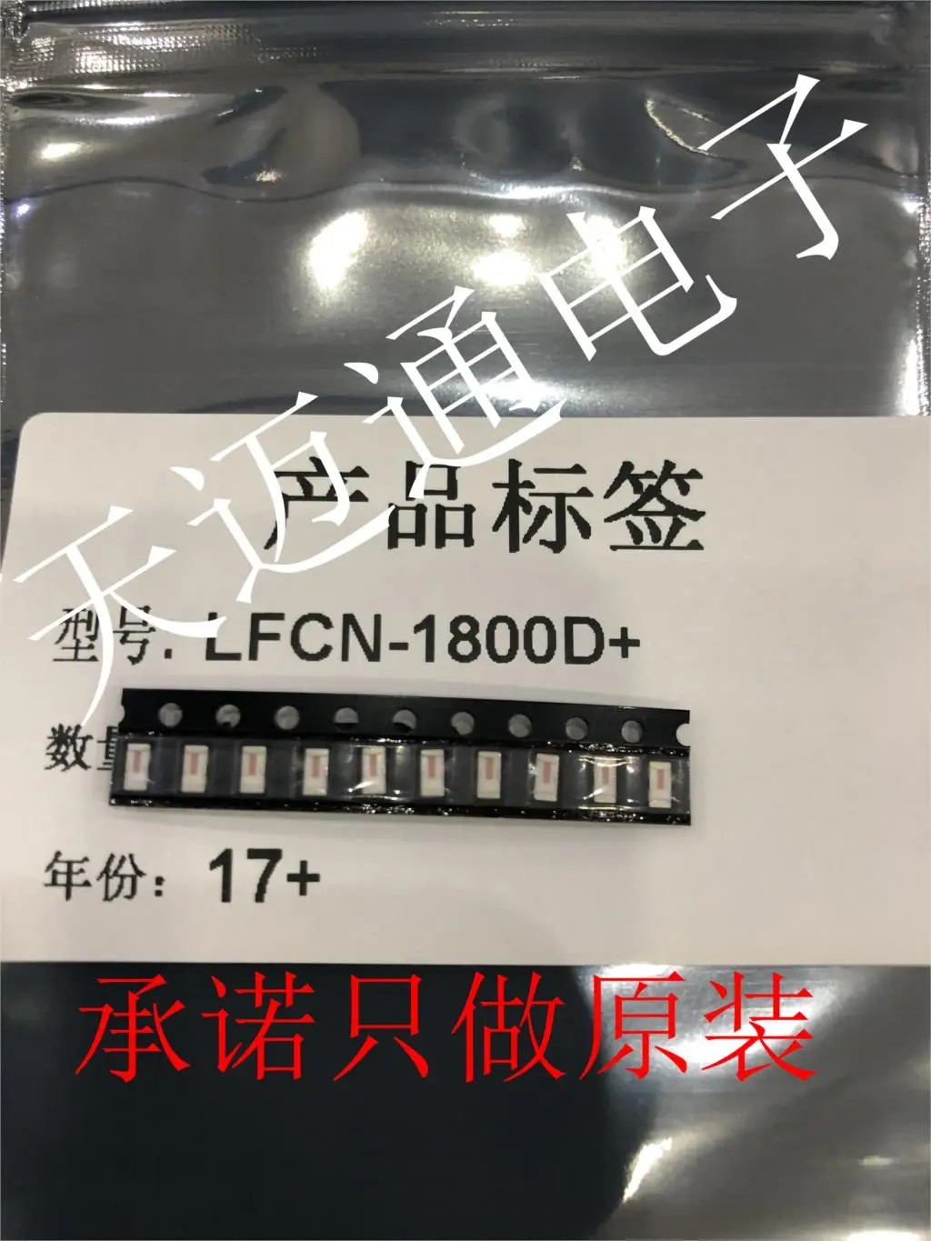 

Free shipping LFCN-1800D LFCN-1800D SMD BOM 10PCS