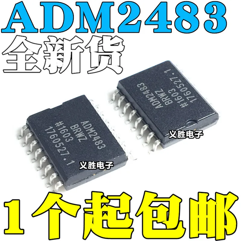 

10pcs/lot ADM2483BRWZ ADM2483BRW ADM2483 SOP-16 In Stock