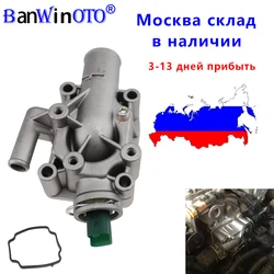 Aluminum Engine Coolant Thermostat with Housing For Peugeot Partner 206/207/301/307/308/1007 For Citroen C2 C3 C4 1336.Z0 1336Z0