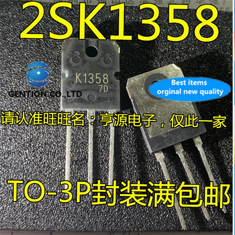 10Pcs 2SK1358 K1358 TO-3P  MOSFET high power supply MOS transistor chip in stock  100% new and original