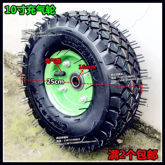 10 inch 4.10-4 inflatable wheel 4.10/3.50-4 tire 3.50-4 pneumatic wheel trolley castor trailer wheel 16mm bearing wheel bump hub