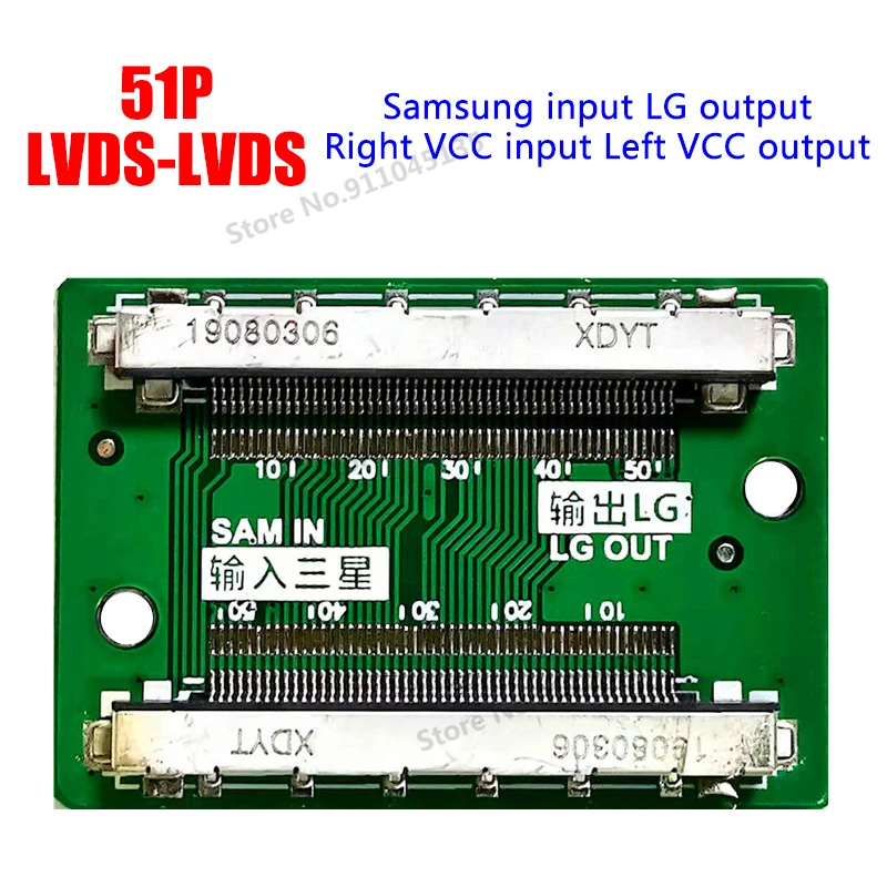 FHD 4K 51Pins LVDS to LVDS LG to SAM SAM to LG Definition connector Adapter Board Transfer buckle For LED TV Repair