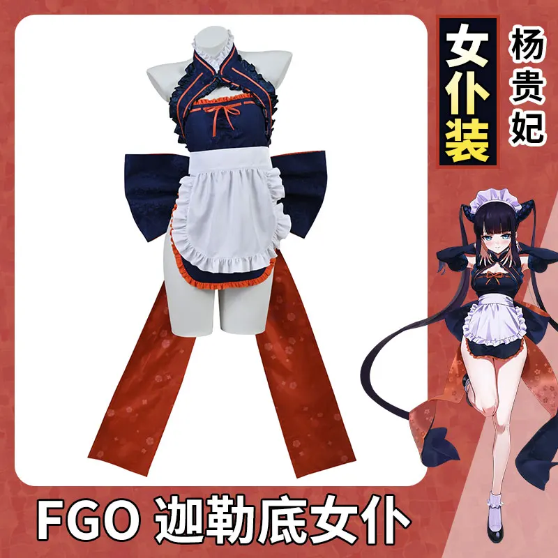 COSLEE Fate/Grand Order FGO Yuhuan Yang Guifei Maid Uniform Dress Cosplay Costume Halloween Carnival Party Role Play Outfit NEW