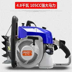 China Production High Quality Strongest Power Output 070 Pro Gasoline Chainsaw 4.8kw 2-stroke 105cc With Whole Solid Guide Bar