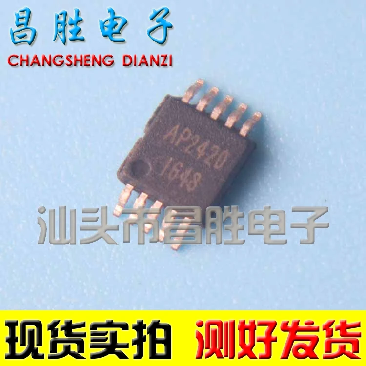 

(5piece) AP2420IME-ADJ AP2420 MSOP-10 IC