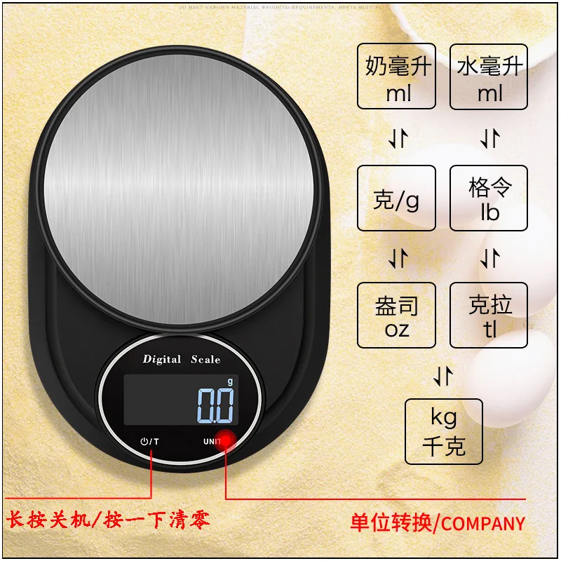 Stainless Steel 5kg Platform Scale Two Precision 0.1g 1g Kitchen 10kg Electronic Baking Gram Food Multiple Units