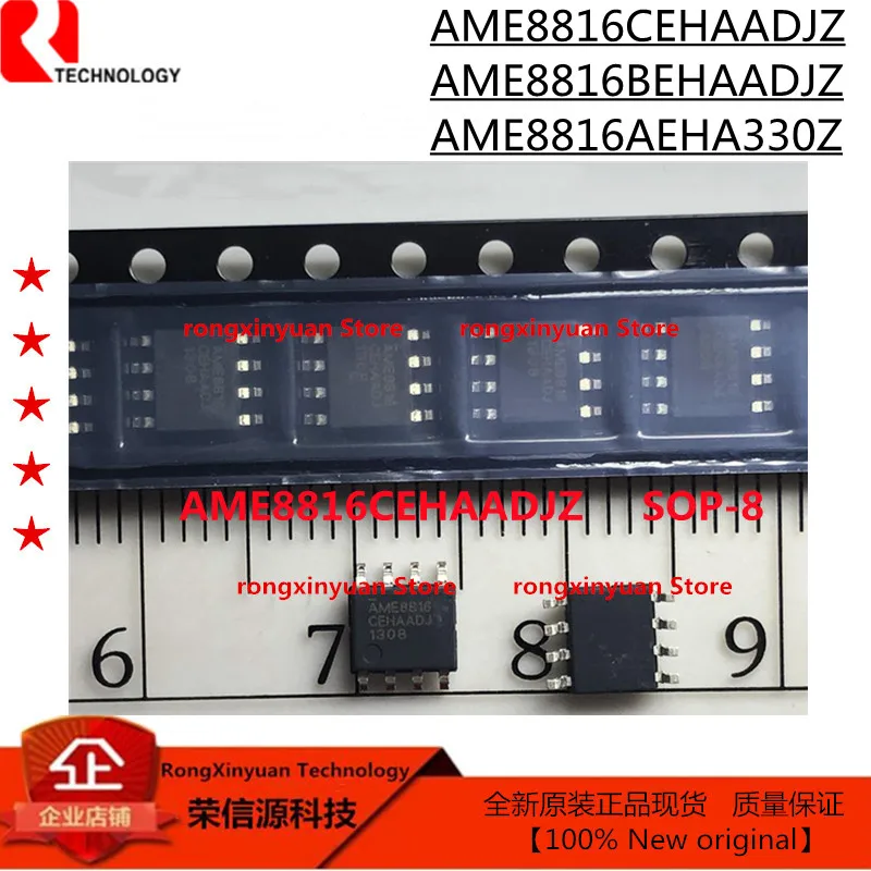 20pcs AME8816 SOP-8 AME8816CEHAADJZ AME8816CEHAADJ AME8816BEHAADJZ AME8816BEHAADJ AME8816AEHA330Z AME8816AEHA330 8816 New