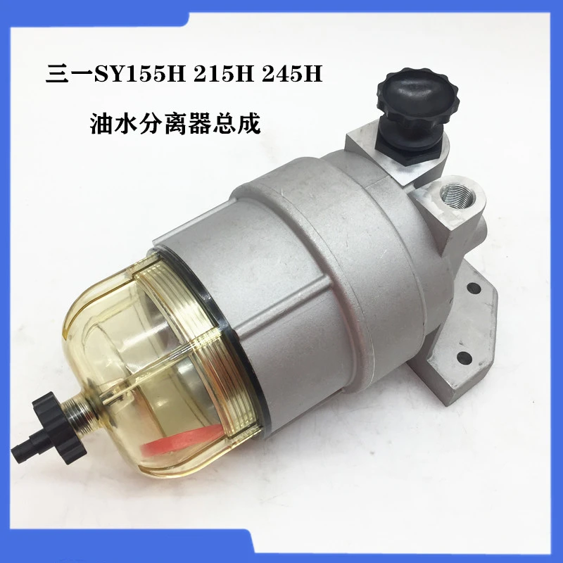 For Sany SY225H 245 265H 305H excavator oil-water separator assembly diesel filter holder hand oil pump