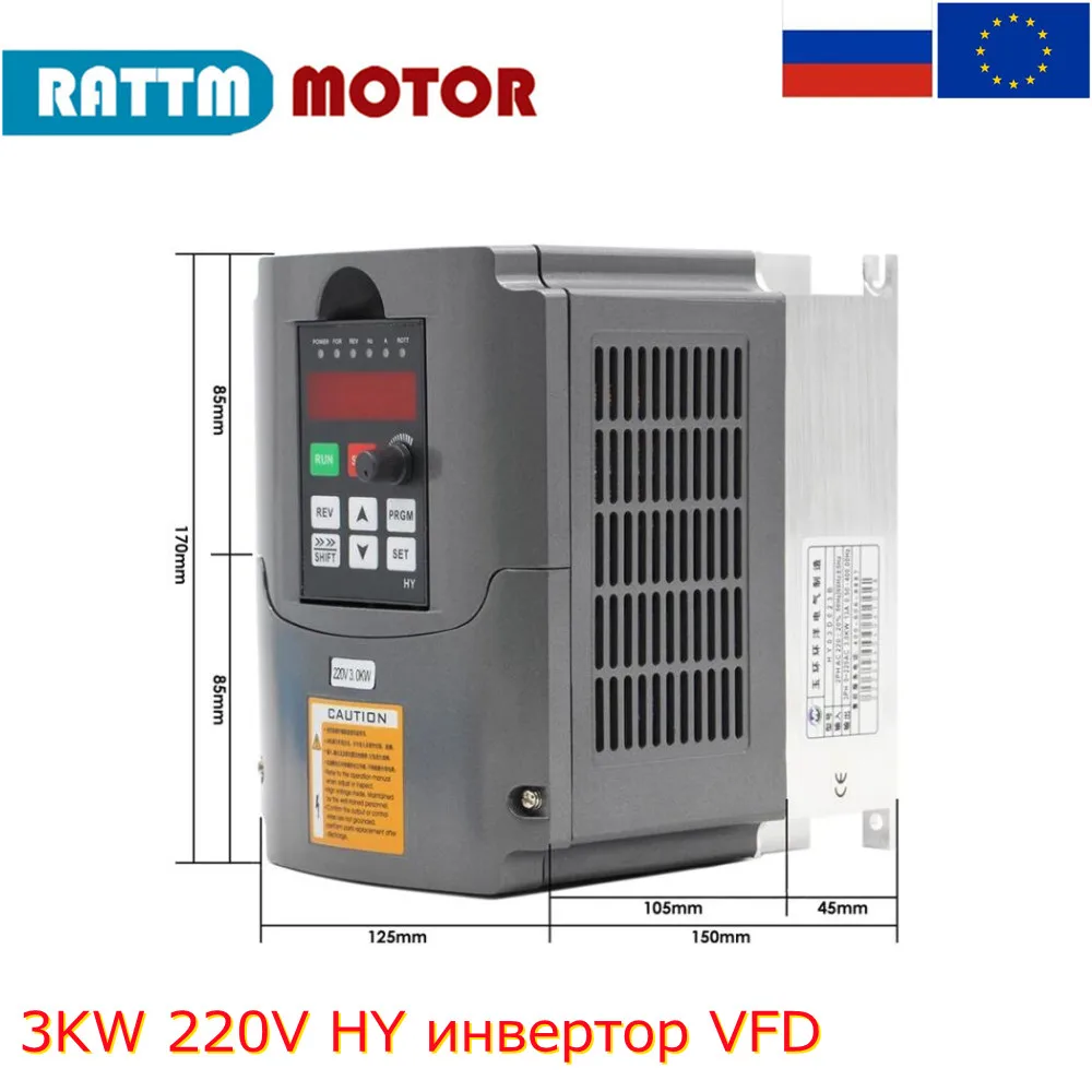 Speed controller frequency inverter VFD HY 3KW 220V 400Hz 13A For CNC Spindle Motor