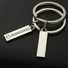 Personalized Gold Keychain Gift #4