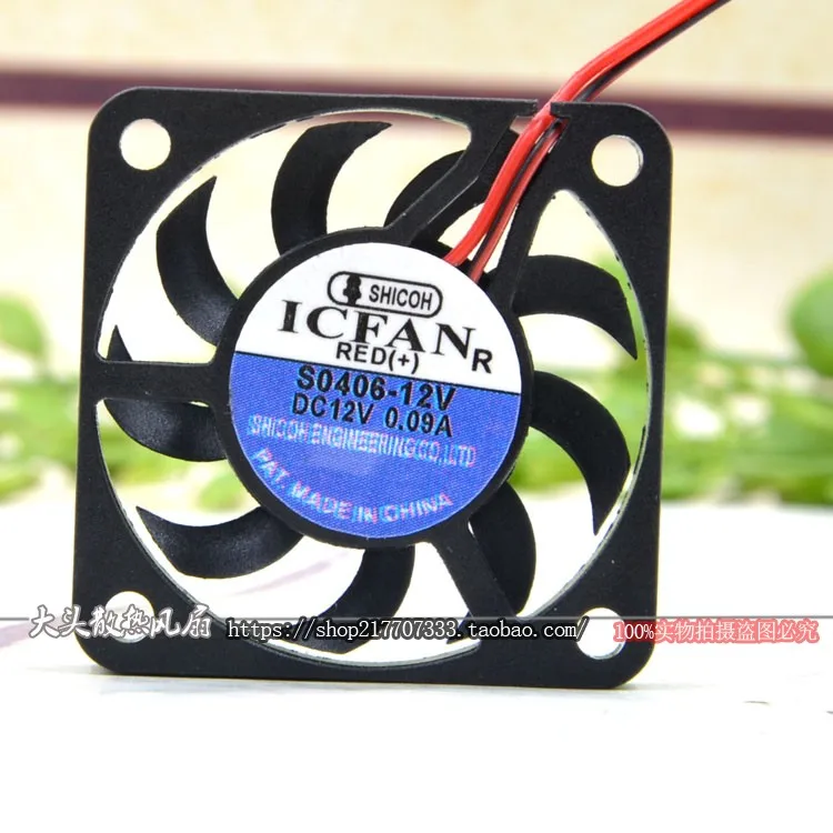 

ICFAN S0406-12V Server Cooling Fan DC 12V 0.09A 40x40x06mm 2-wire