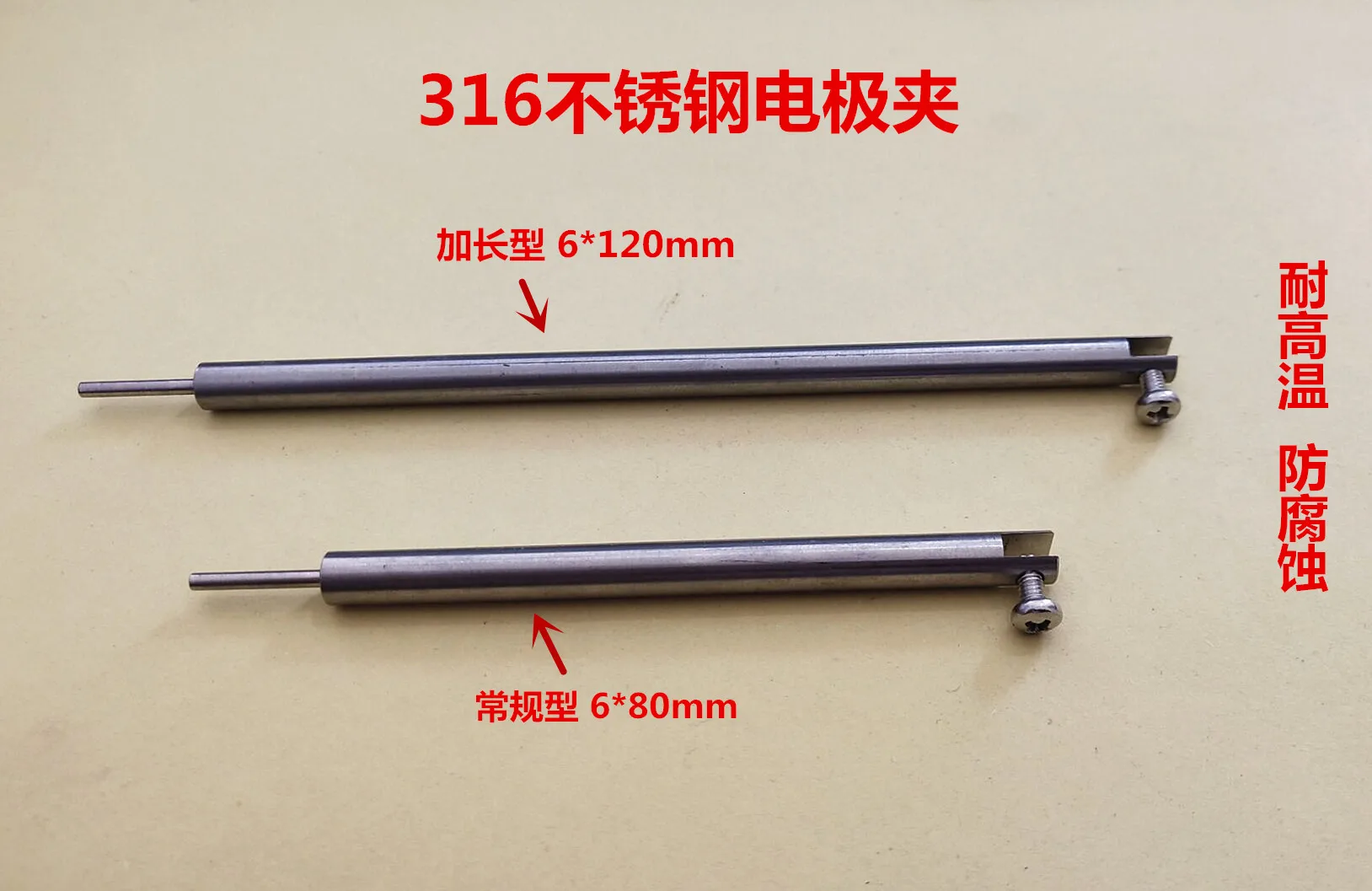 316 الفولاذ المقاوم للصدأ حاملة الأحب/ممسك الإلكترود ، البلاتين ورقة حاملة الأحب/ممسك الإلكترود ، لوحة العمل حاملة الأحب/ممسك الإلكترود الكيمياء الكهربائية